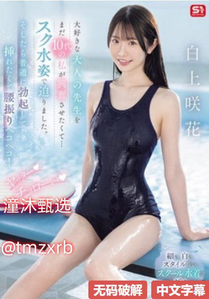 《粗壮汗强娇女h文小说》メイリン モデルコレクション メ免费在线观看...